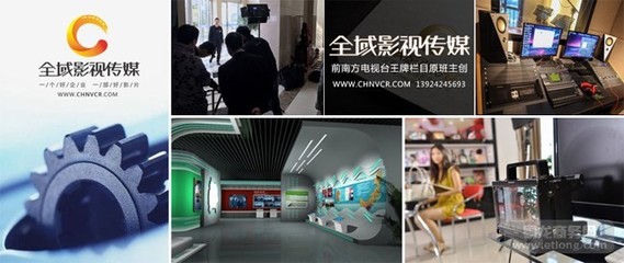專業(yè)企業(yè)宣傳片拍攝制作服務(wù)，全域影視傳媒助力白云區(qū)企業(yè)品牌提升