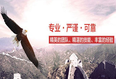 服務(wù)型企業(yè)如何科學確定經(jīng)營范圍與企業(yè)形象策劃