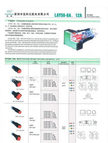江蘇雙科閃光信號(hào)燈 機(jī)床設(shè)備照明的LED電源指示燈優(yōu)選